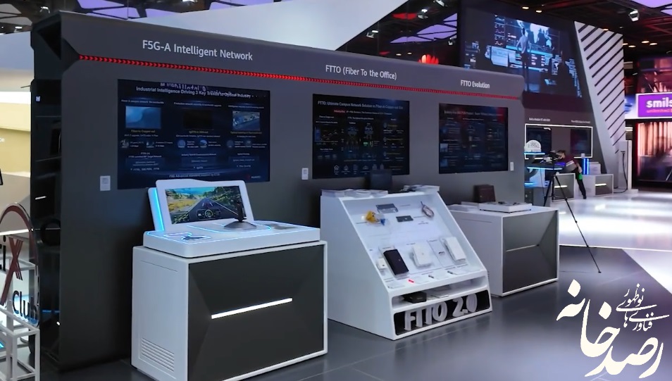 Huawei FTTO
