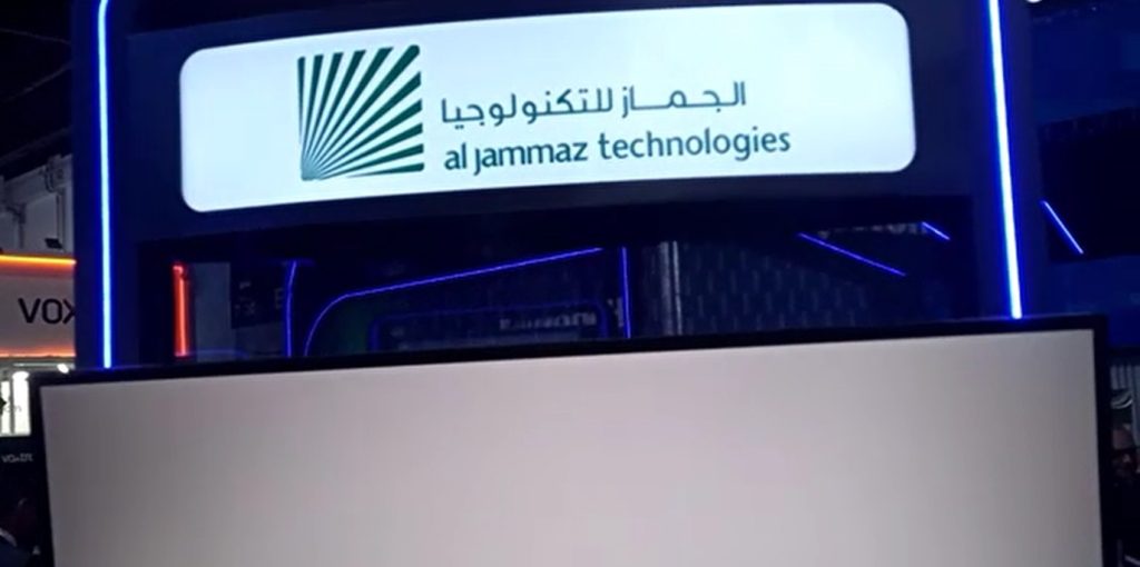 الجماز للتکنولوجیا دل در جیتکس 2024